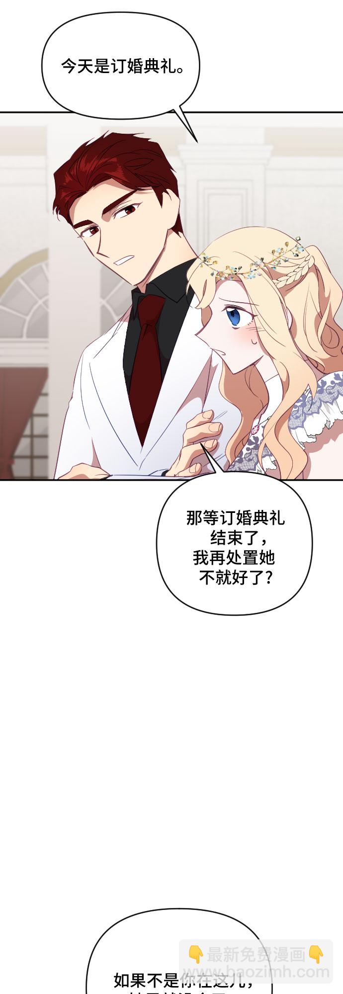 第34话8