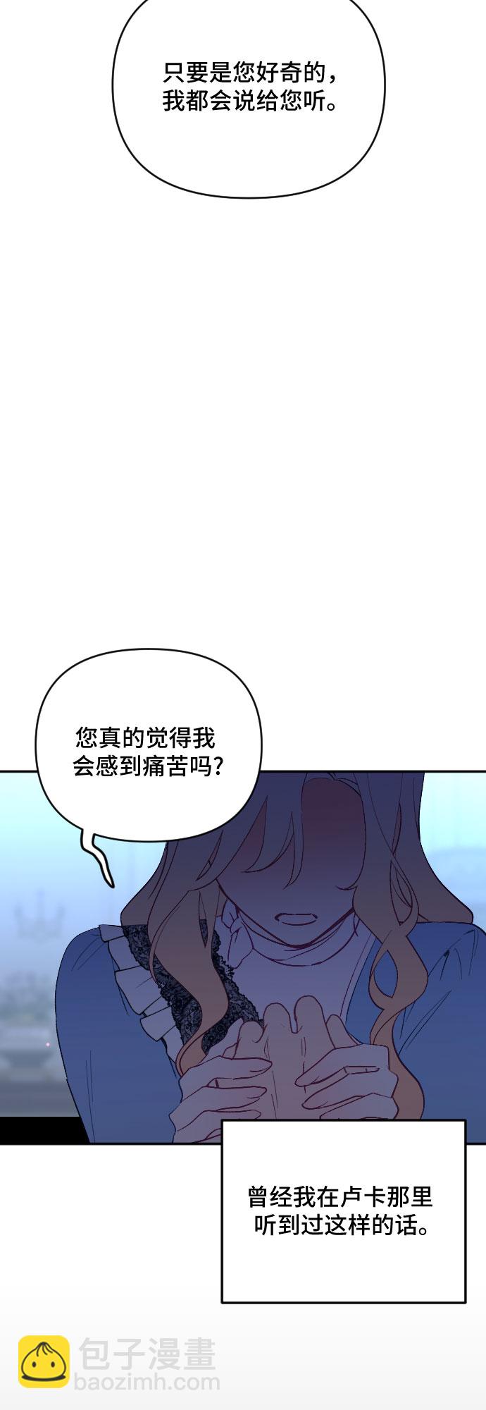 第53话22