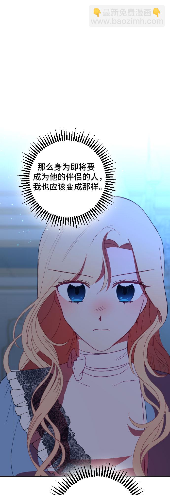第53话25