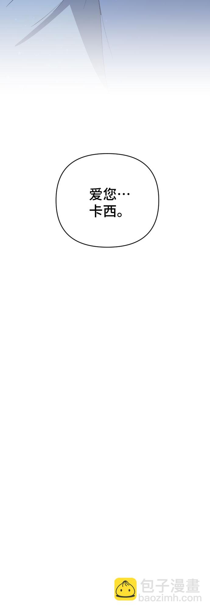 第53话33