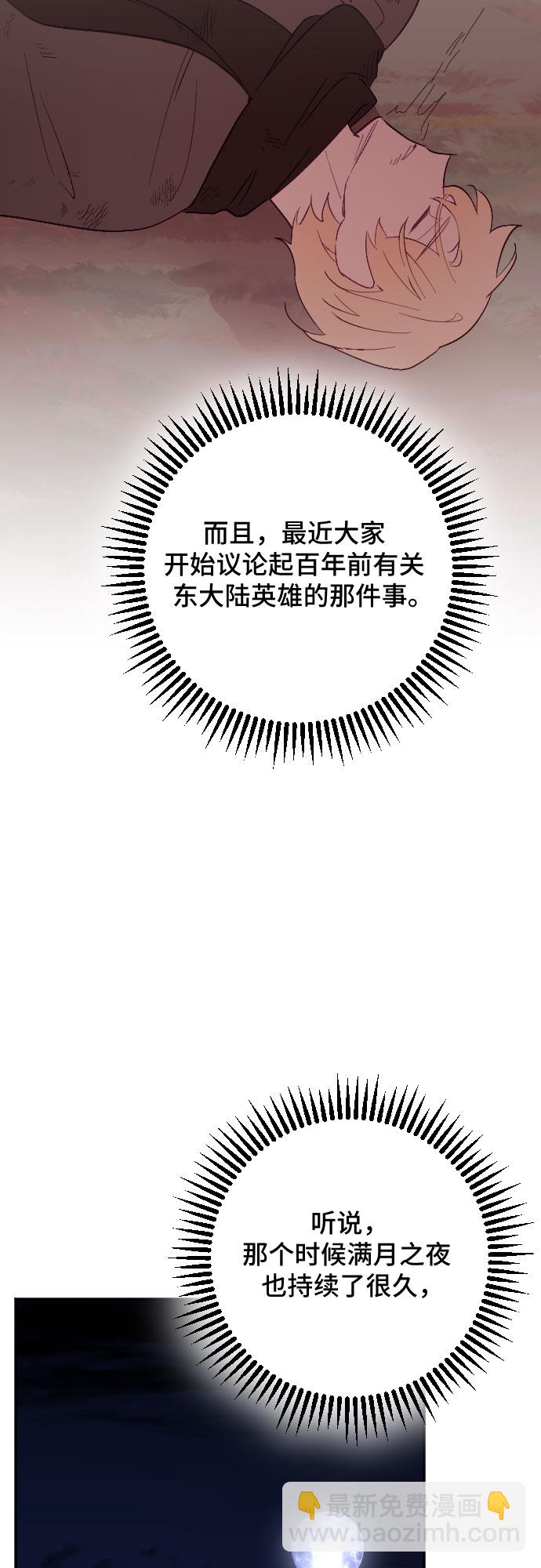 第53话45