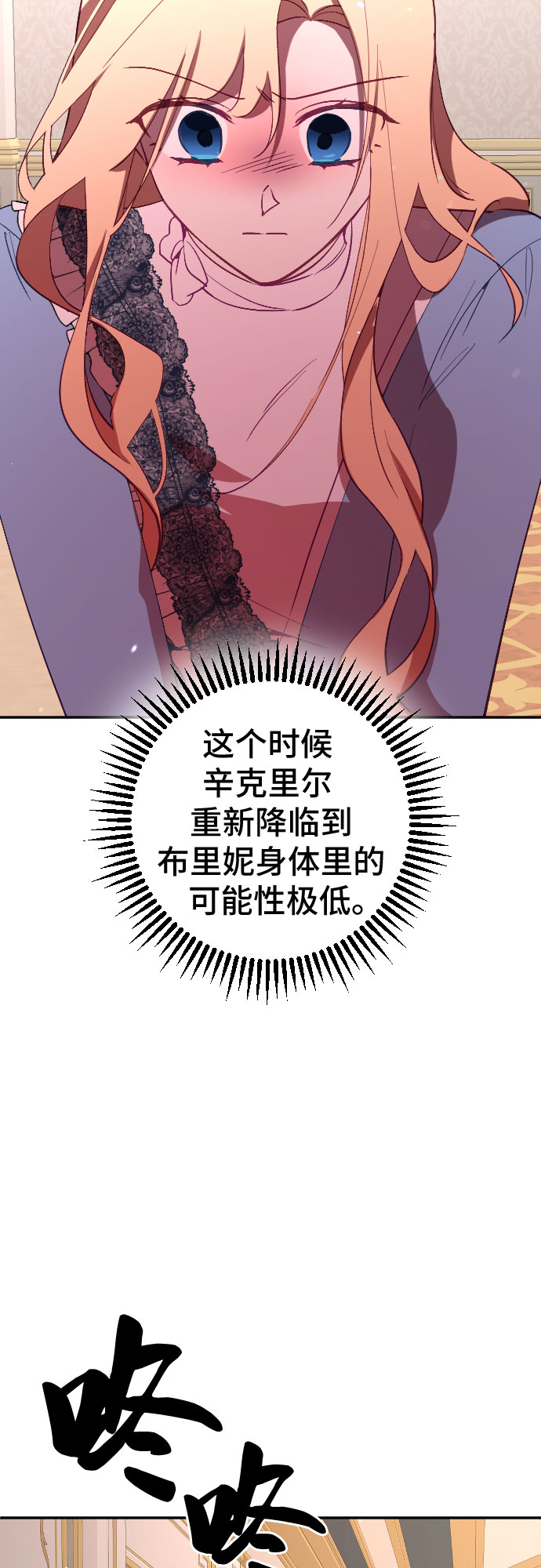 第53话51