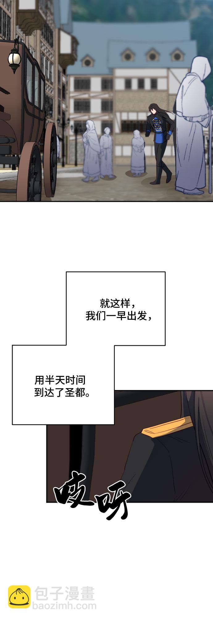 第57话11