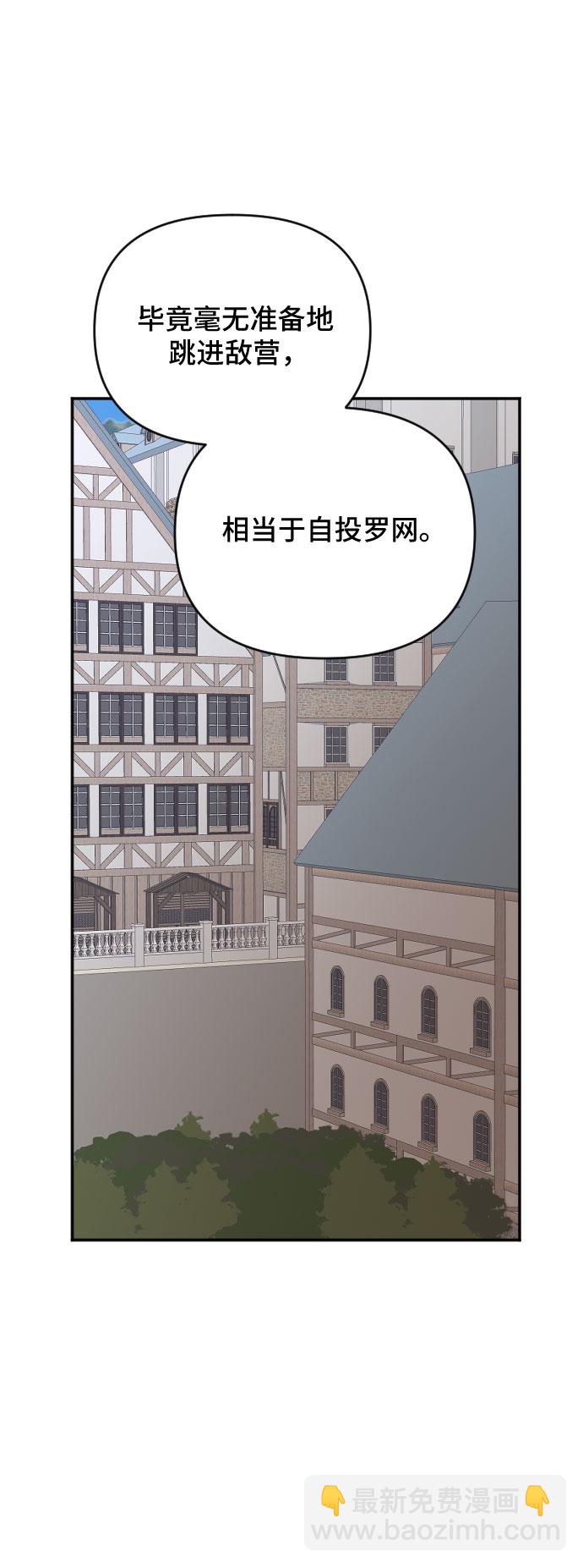 第57话13