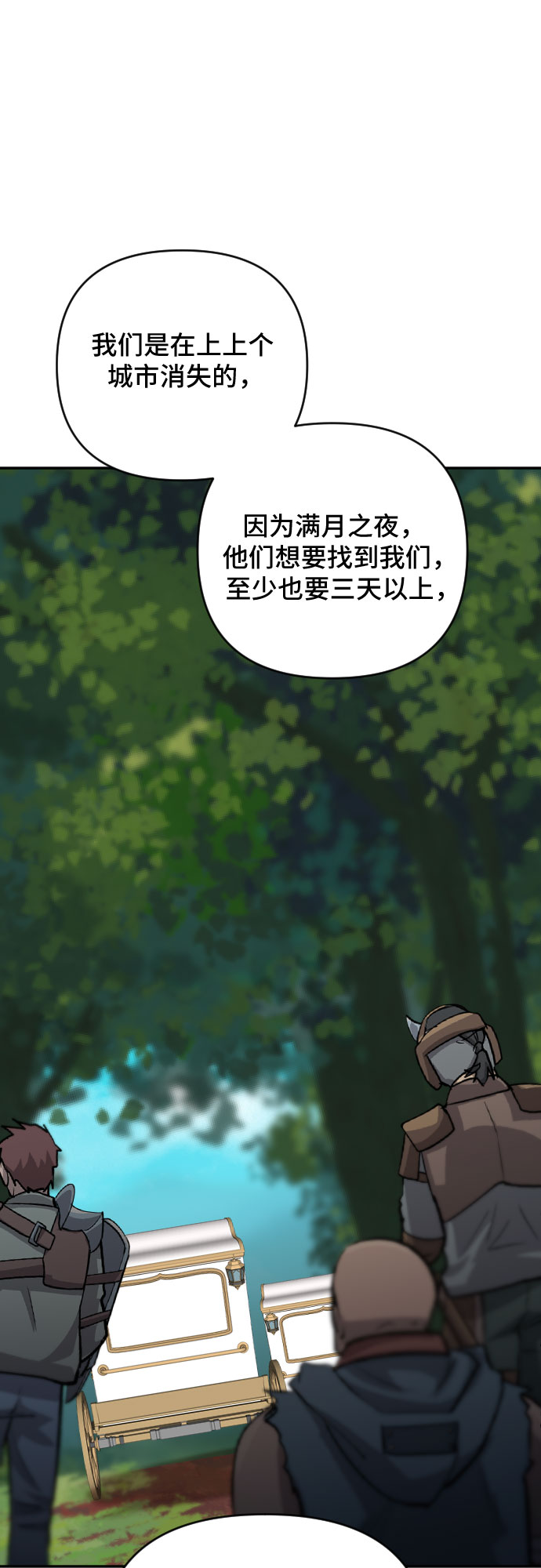 第57话14