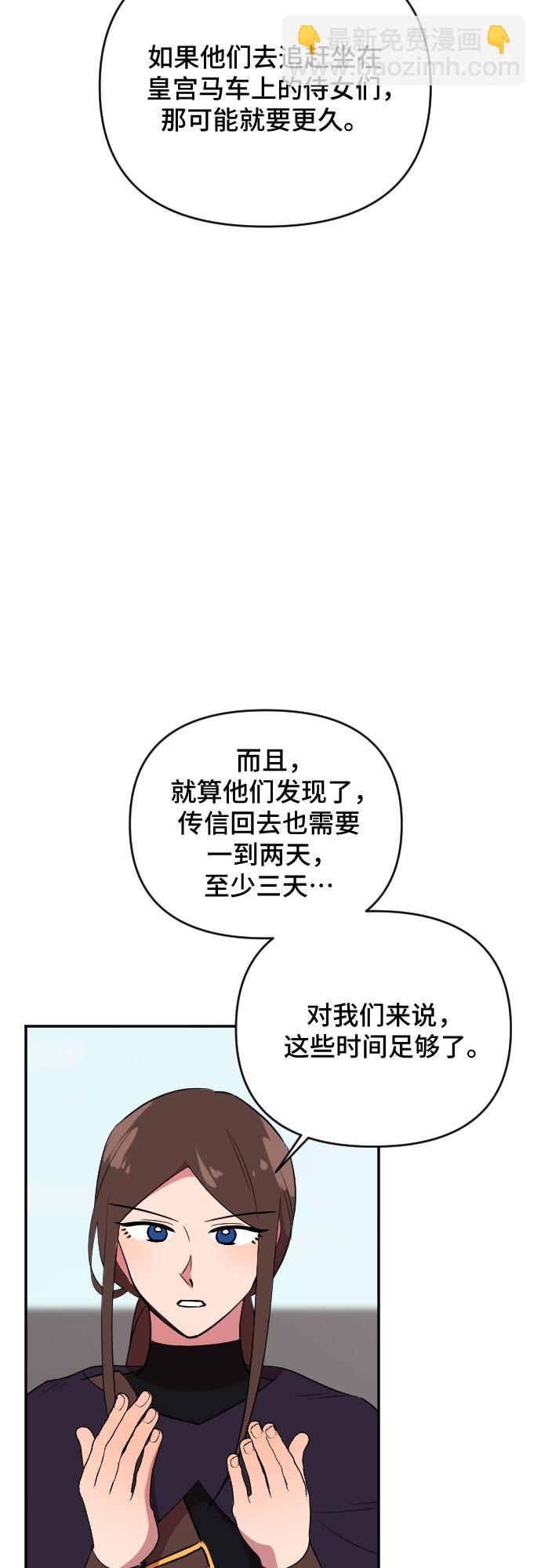 第57话15