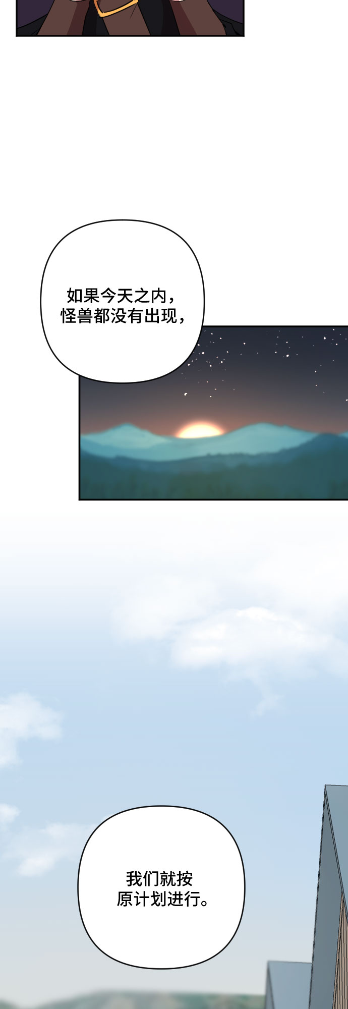 第57话16