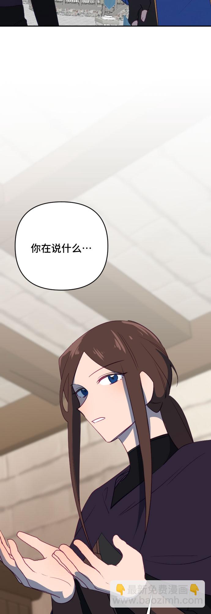 第57话2