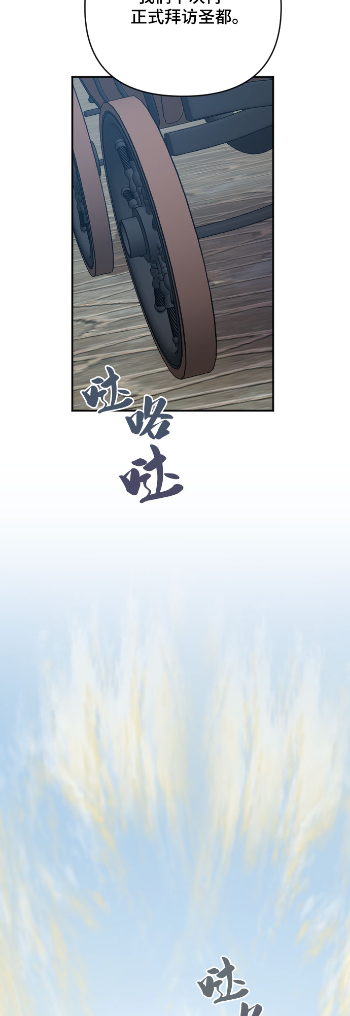 第57话20