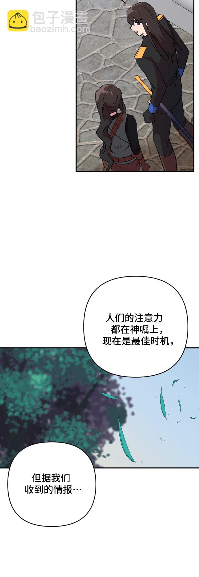 第57话22