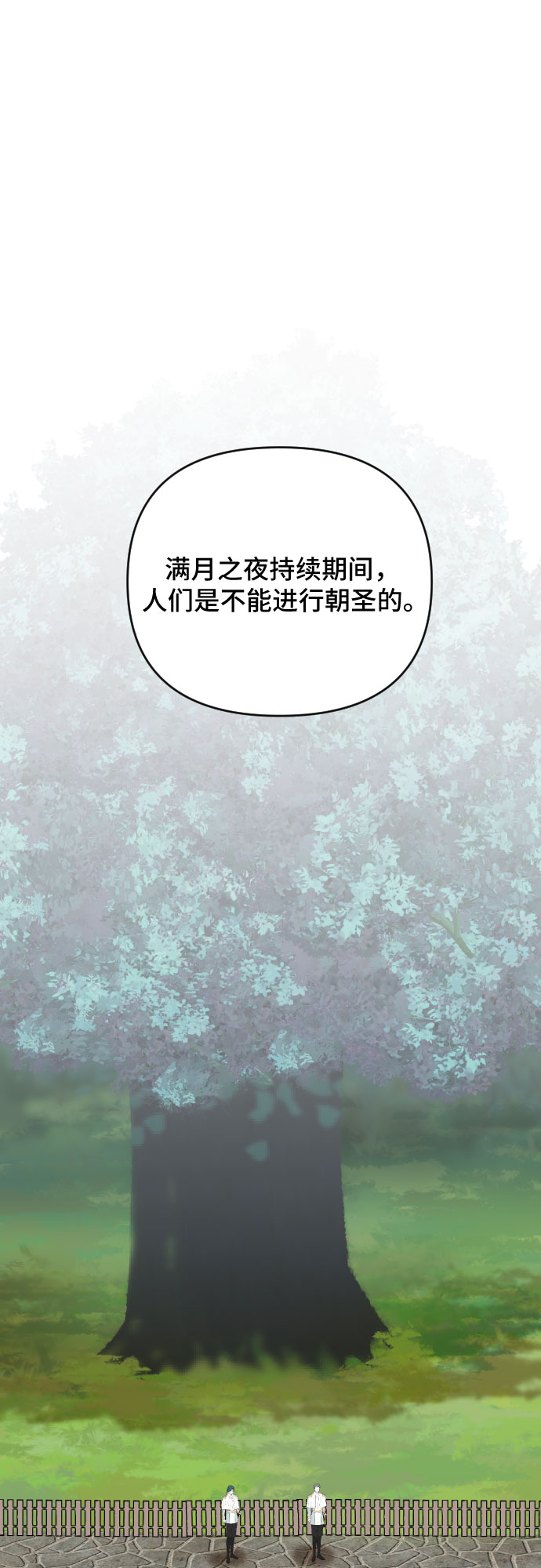 第57话23