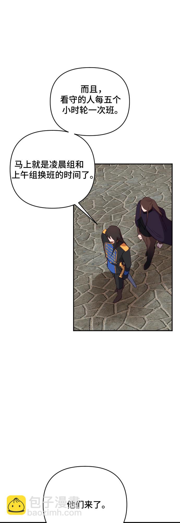 第57话25