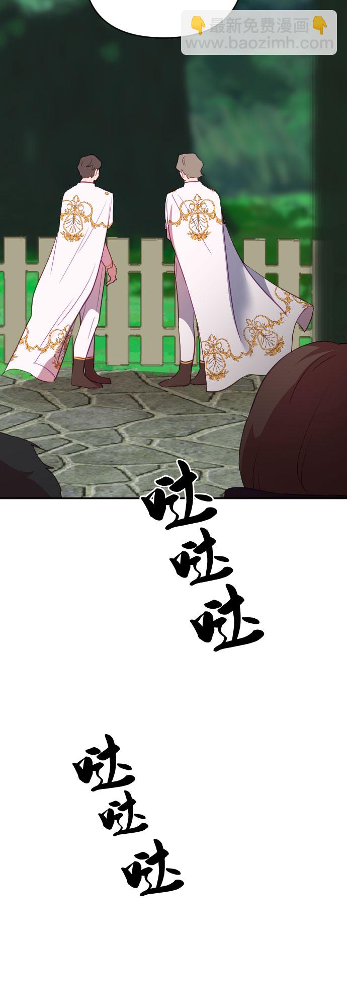 第57话26
