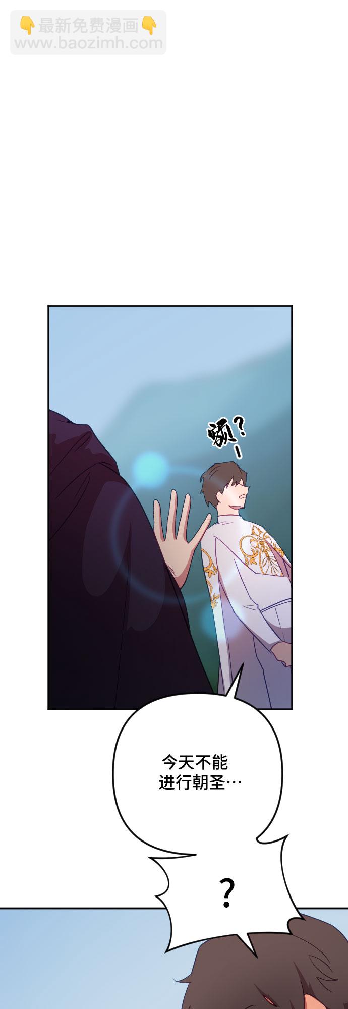 第57话27