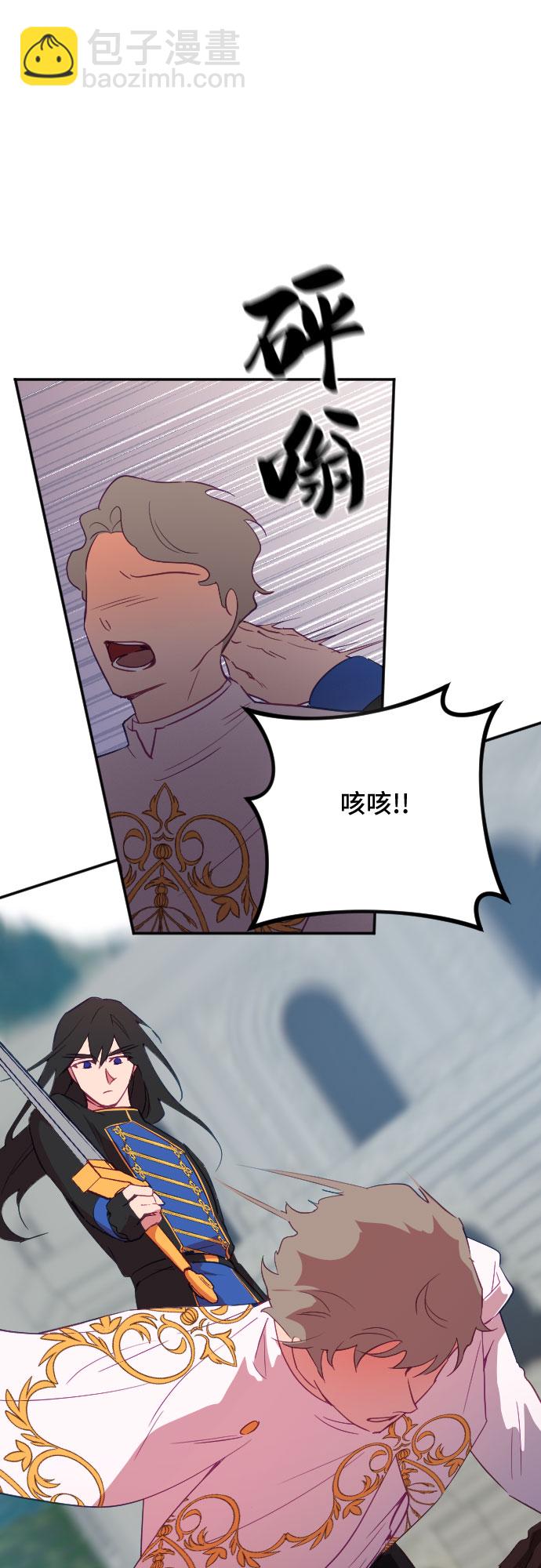 第57话29