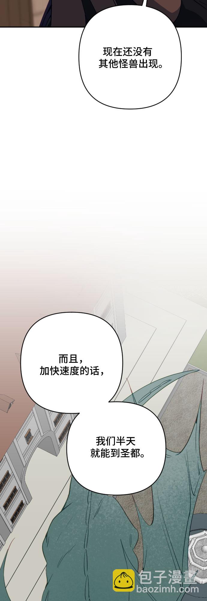 第57话3