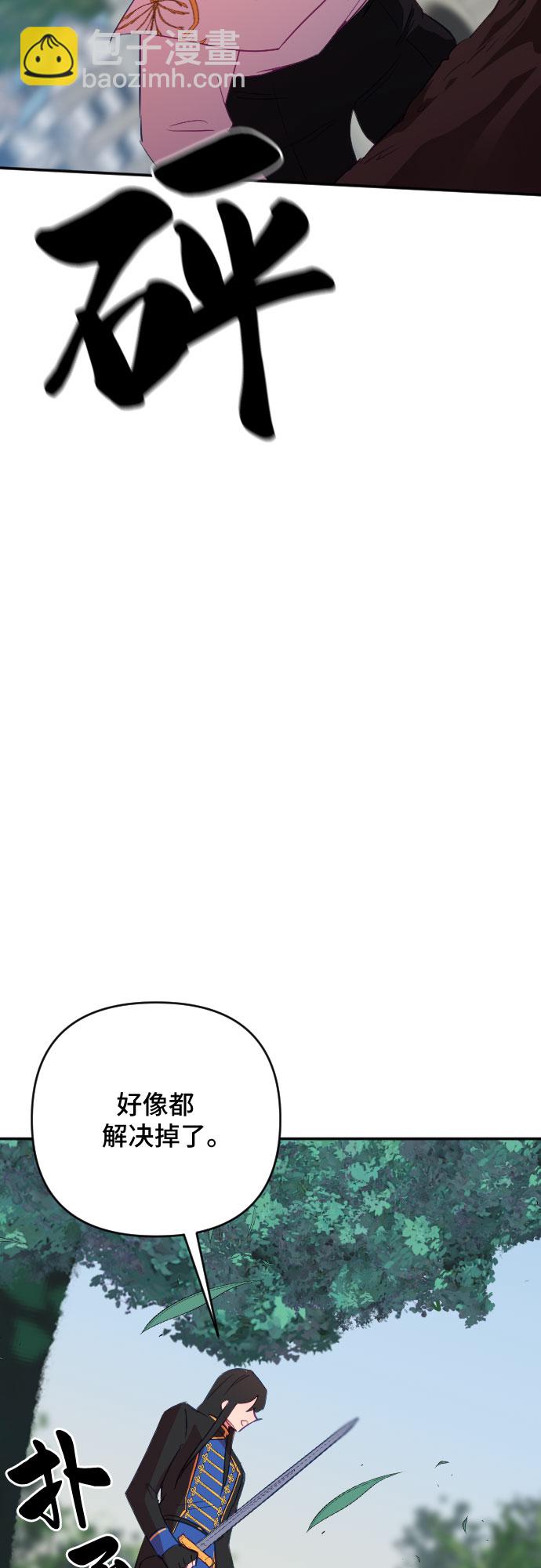 第57话30