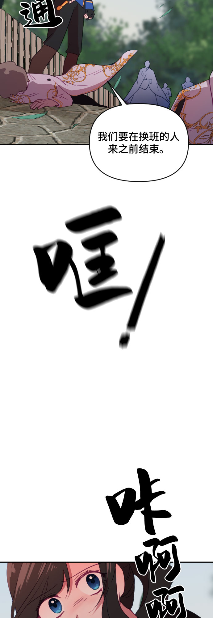 第57话31