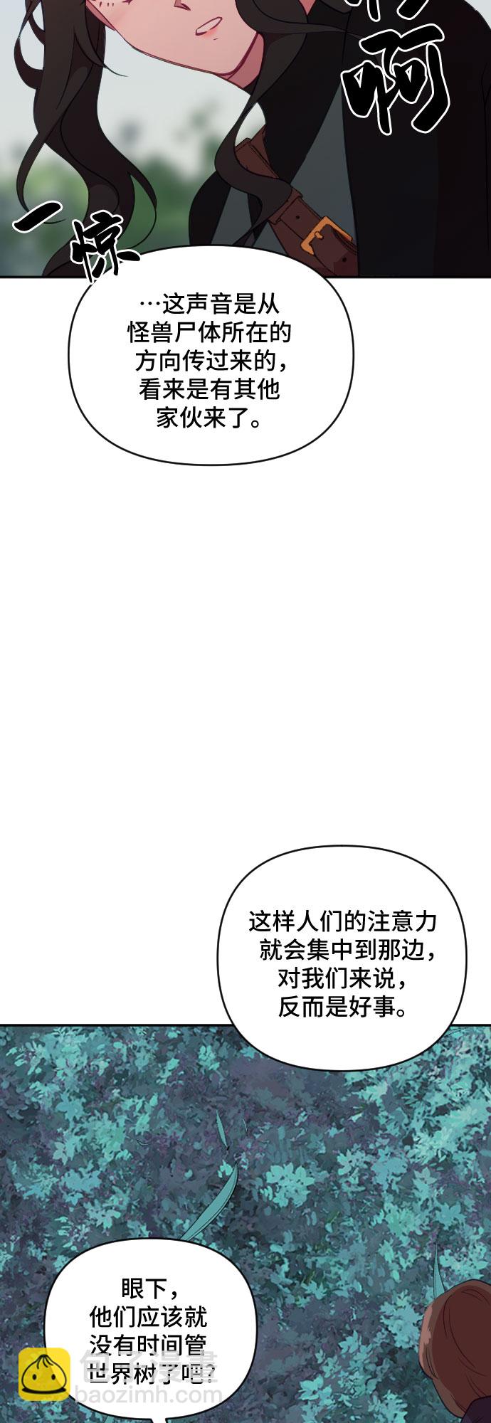 第57话32