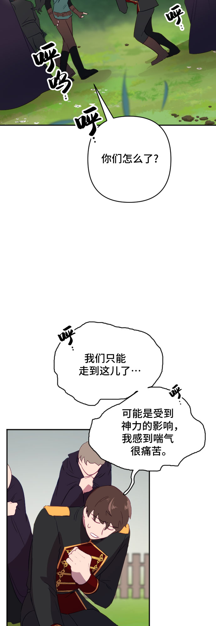 第57话37
