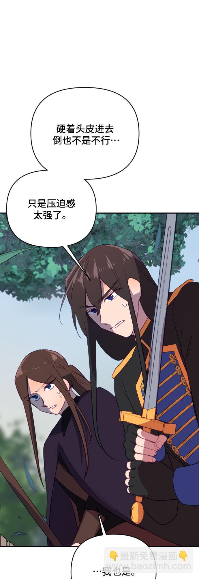 第57话39