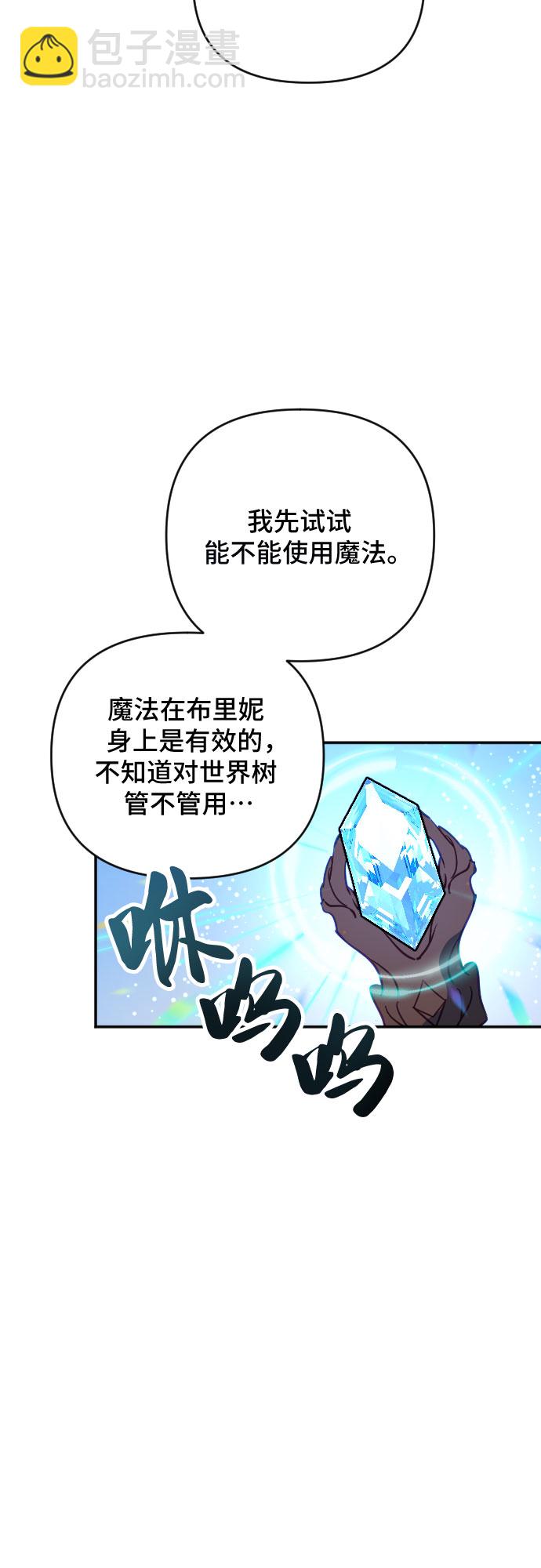 第57话40