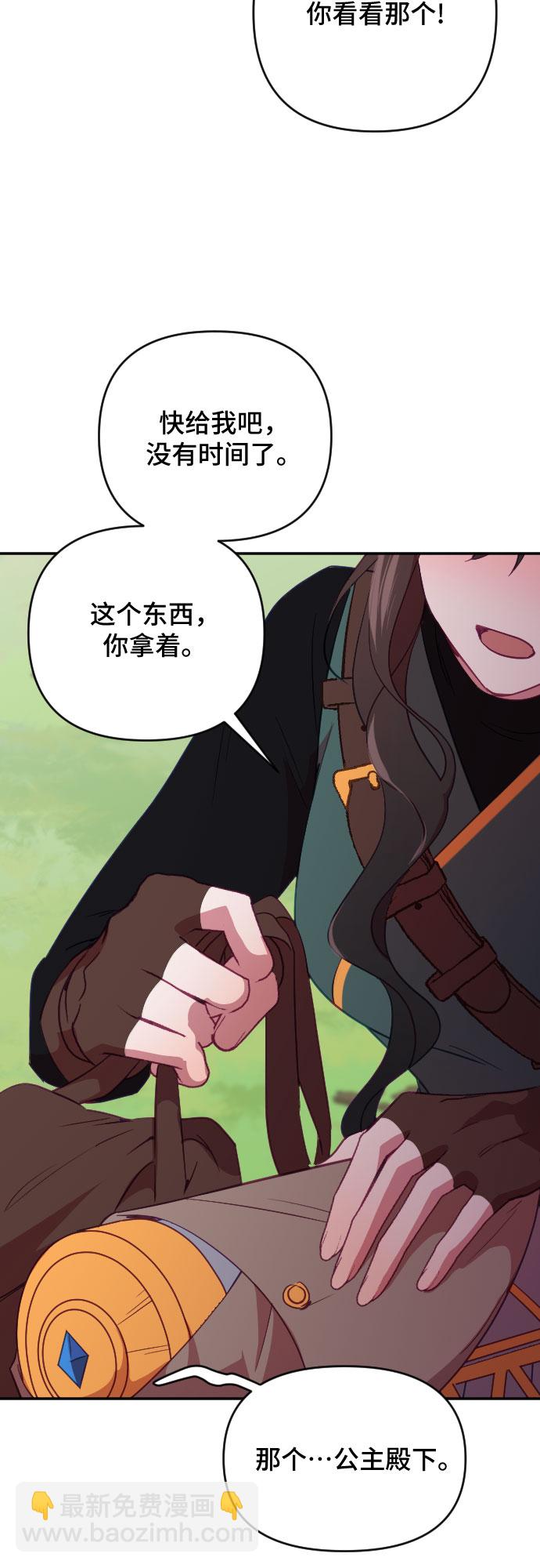 第57话57