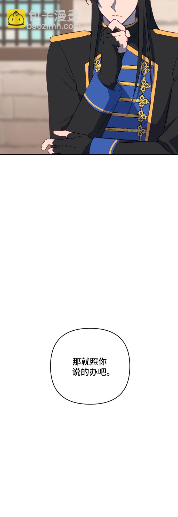 第57话6