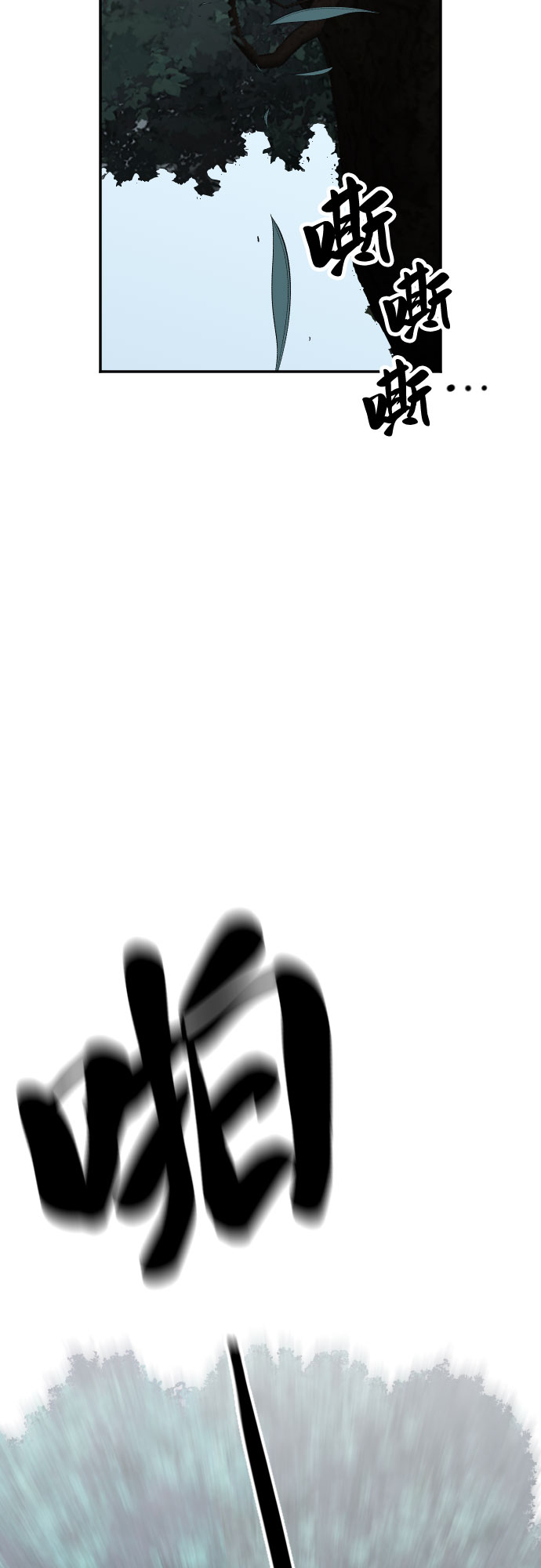 第57话76