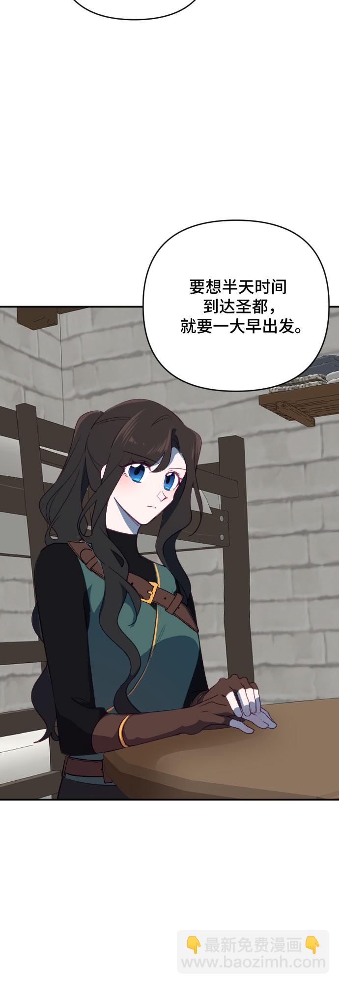 第57话8
