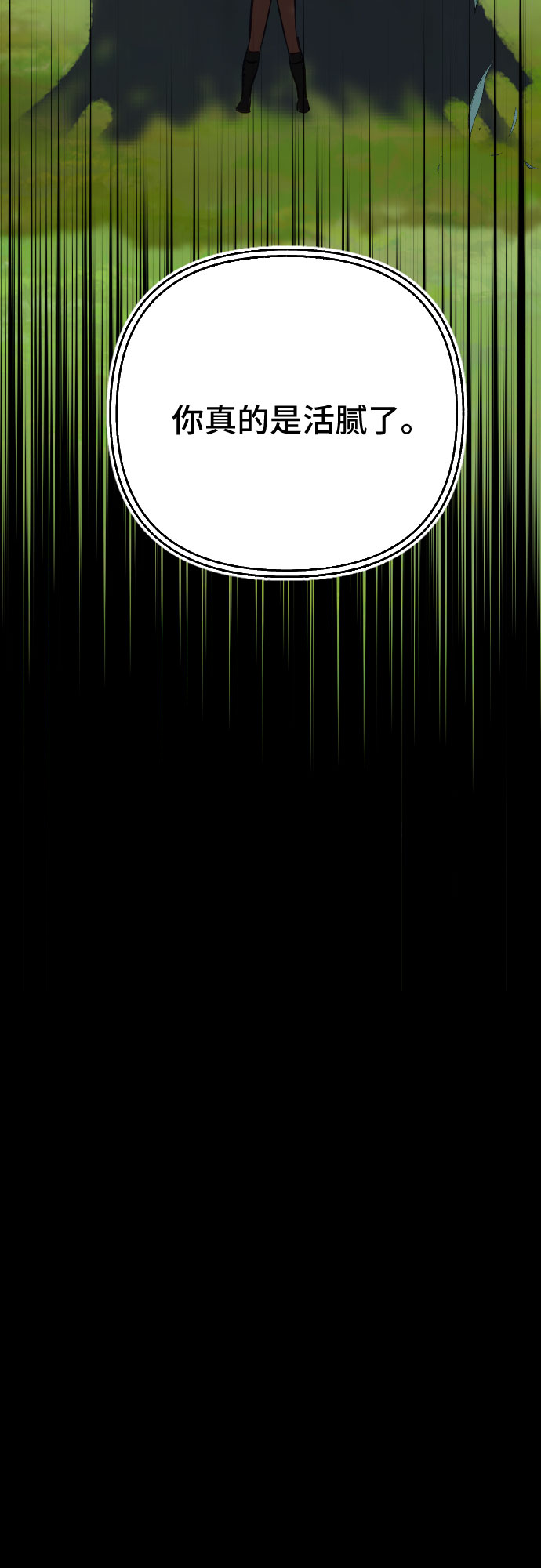 第57话80
