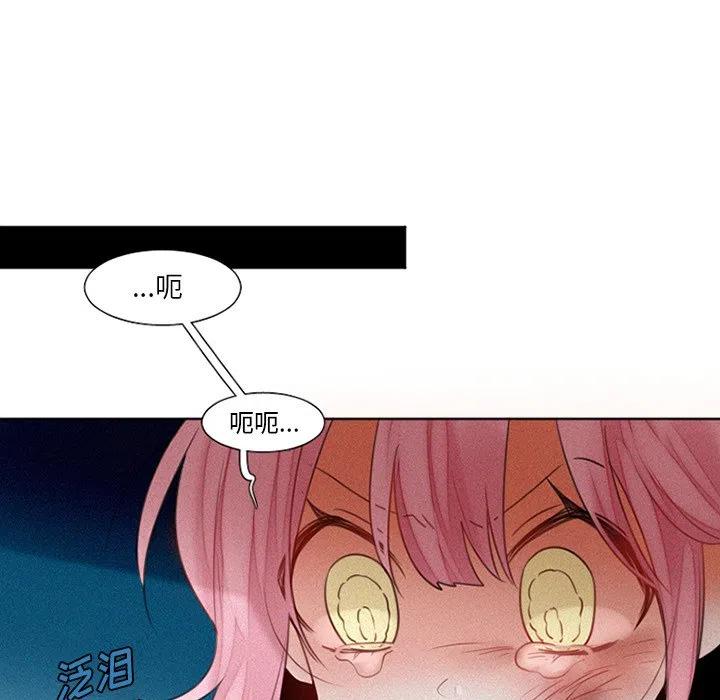 2725