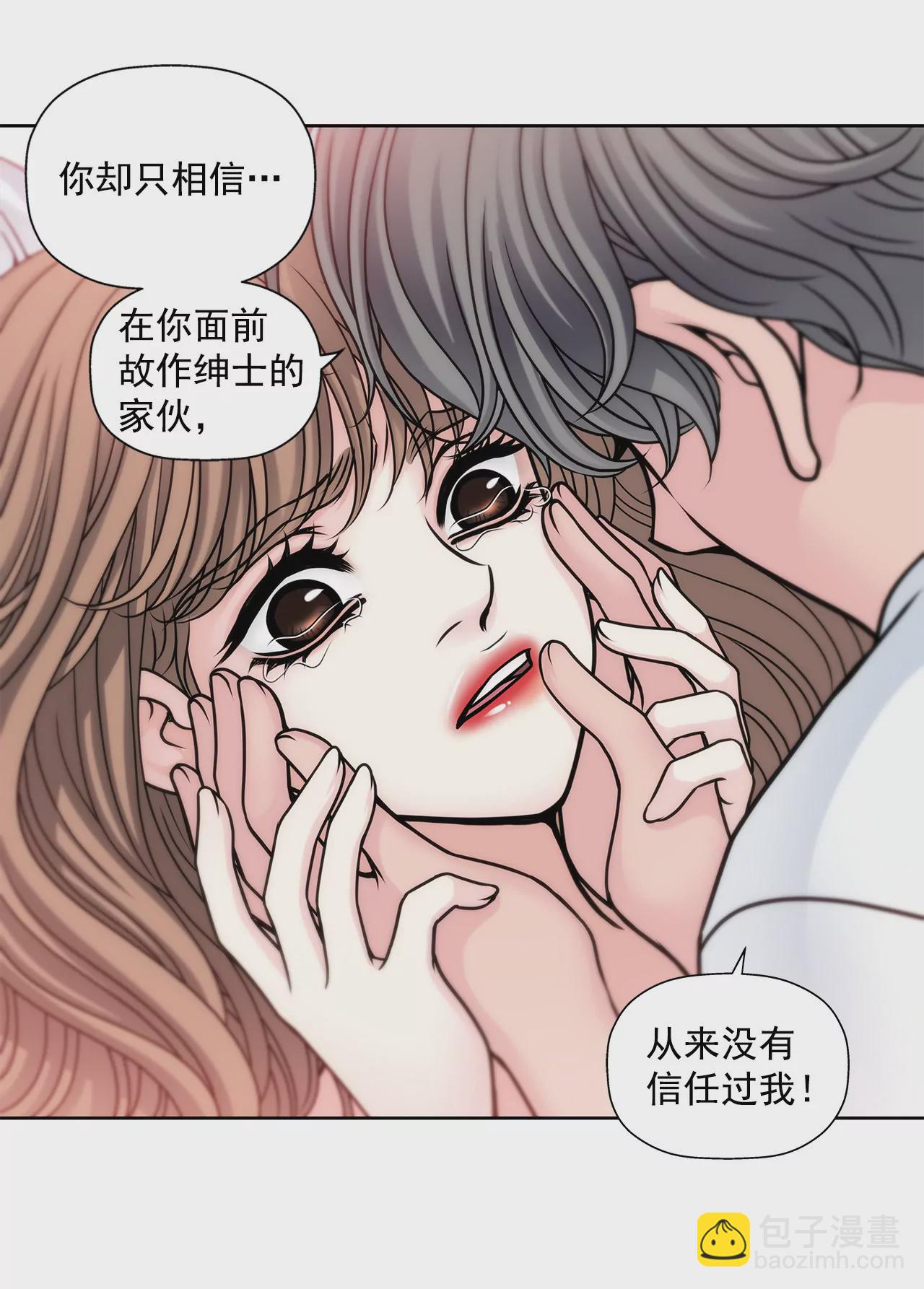 第44话 卑鄙24