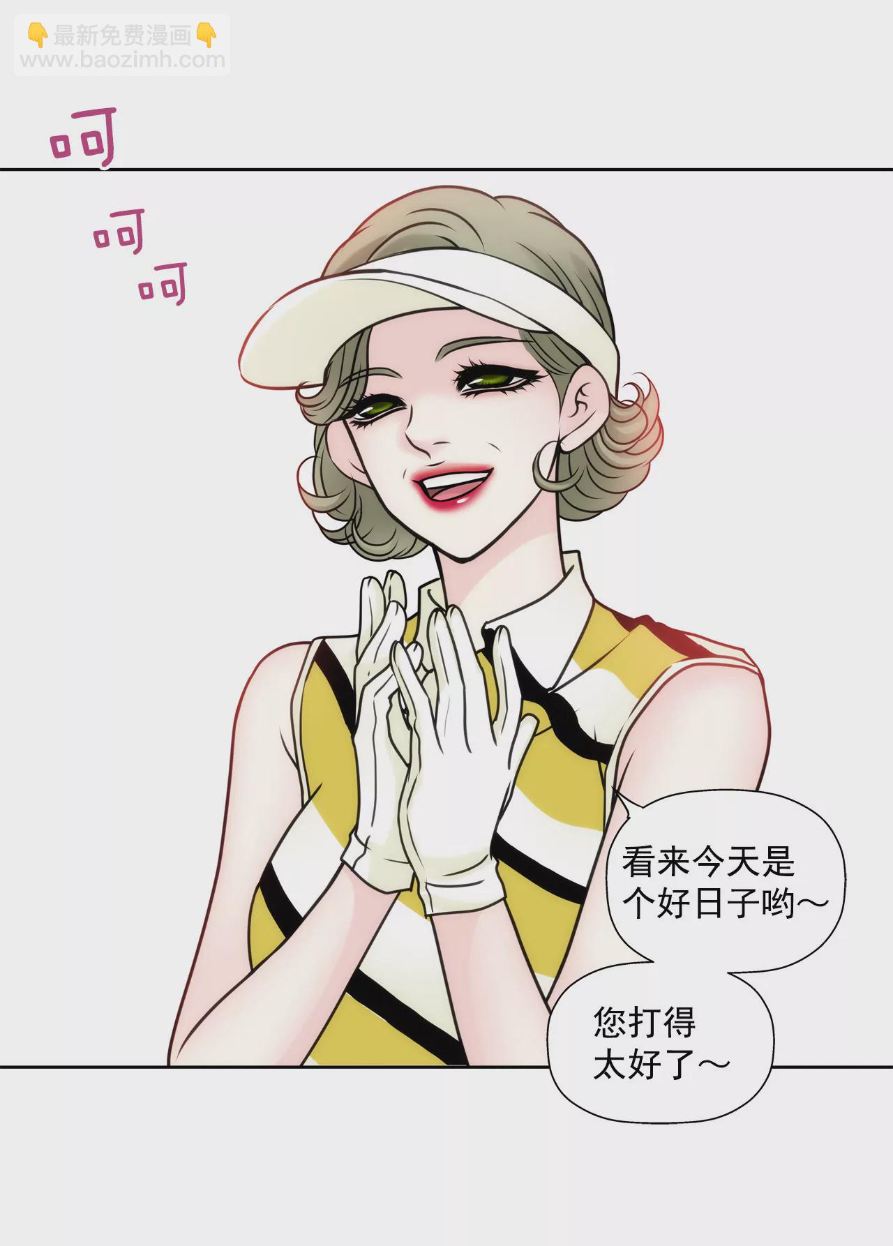 第46话 选择权在你11