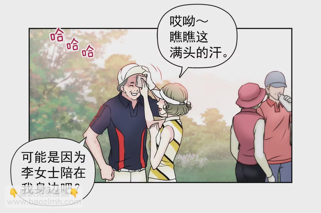 第46话 选择权在你12