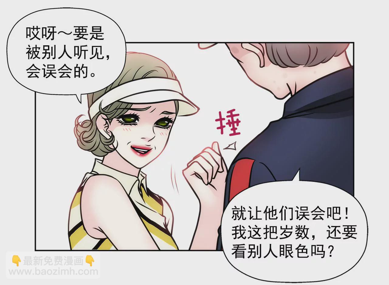 第46话 选择权在你13