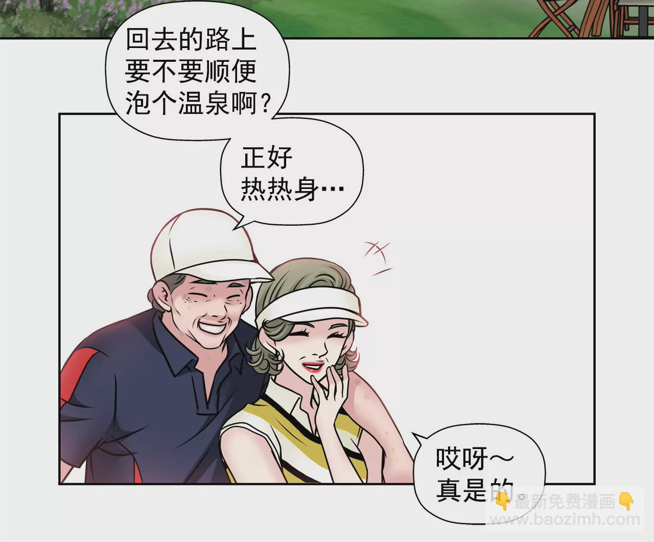 第46话 选择权在你15