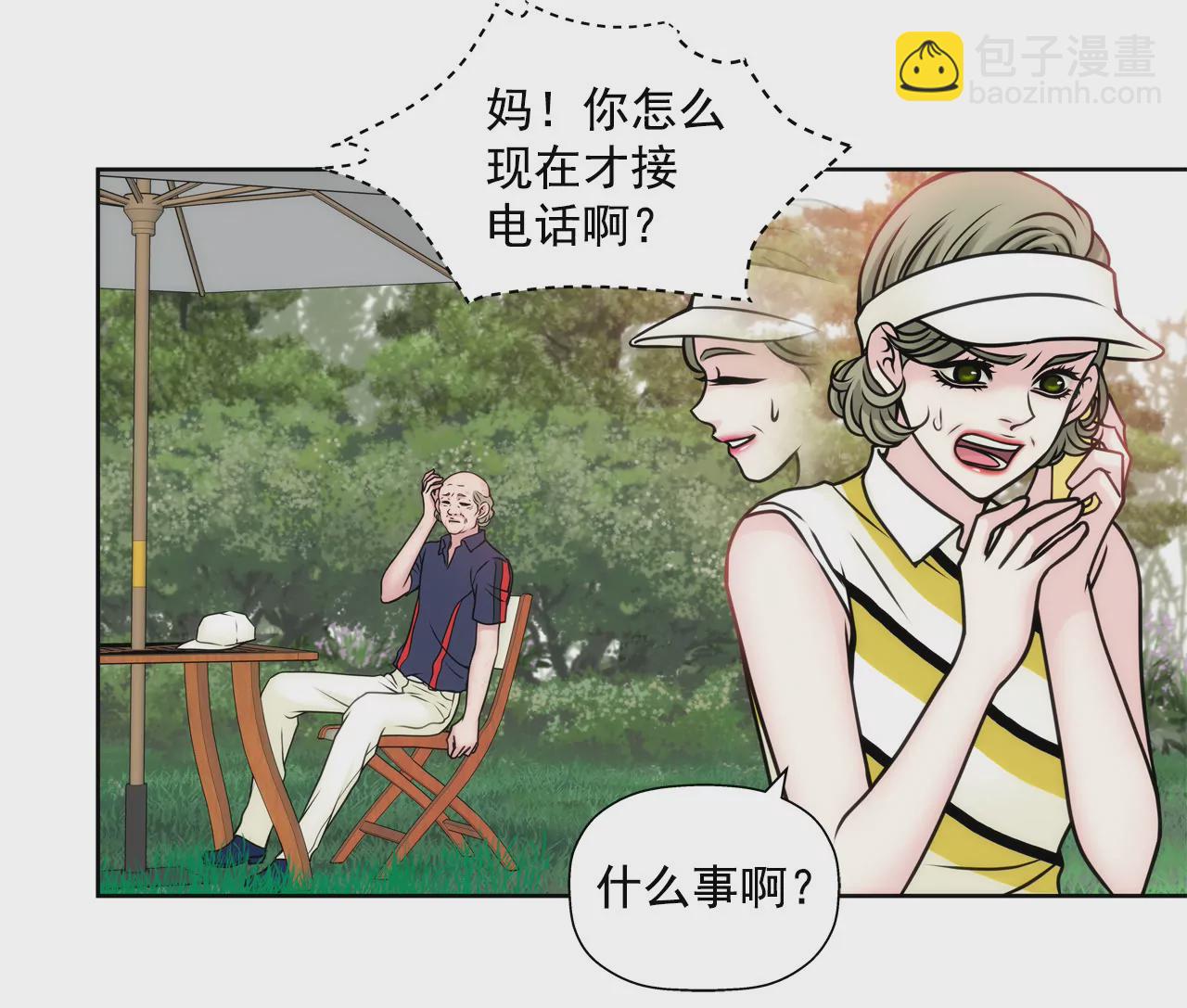 第46话 选择权在你17