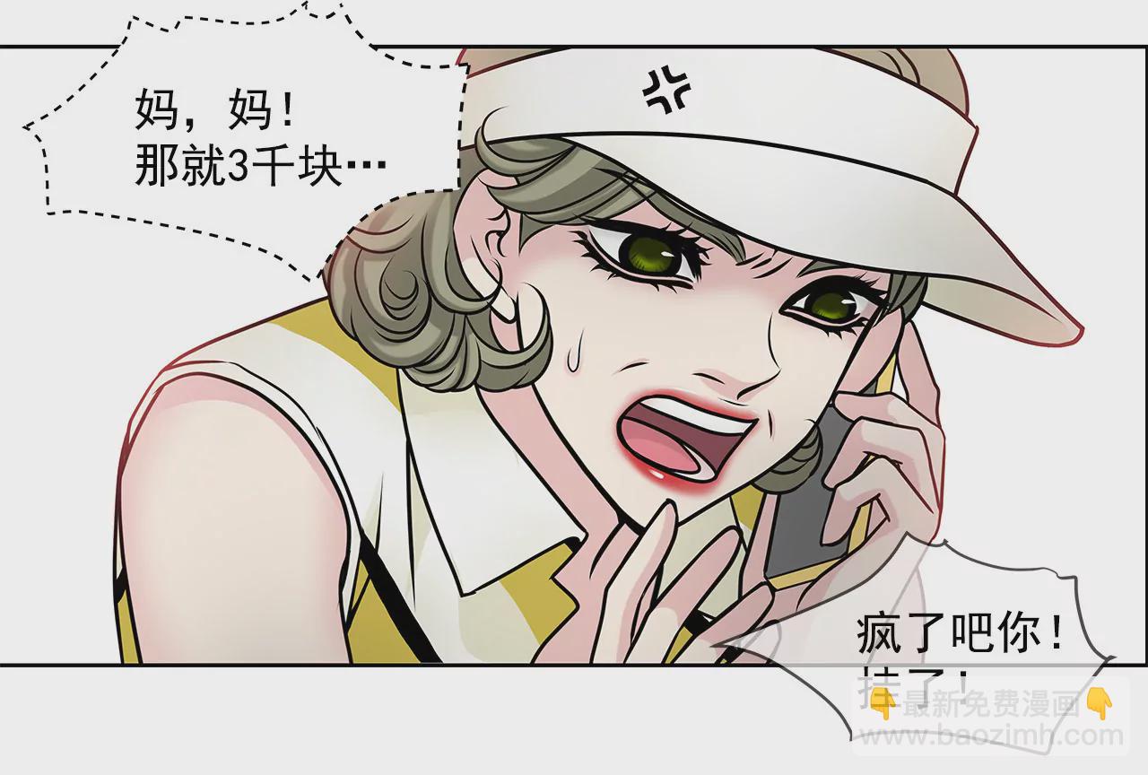 第46话 选择权在你21
