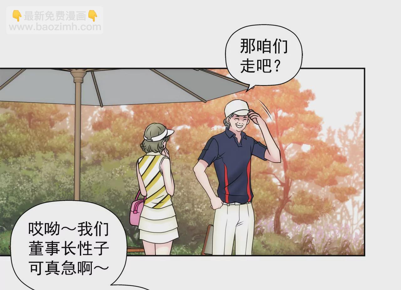 第46话 选择权在你23