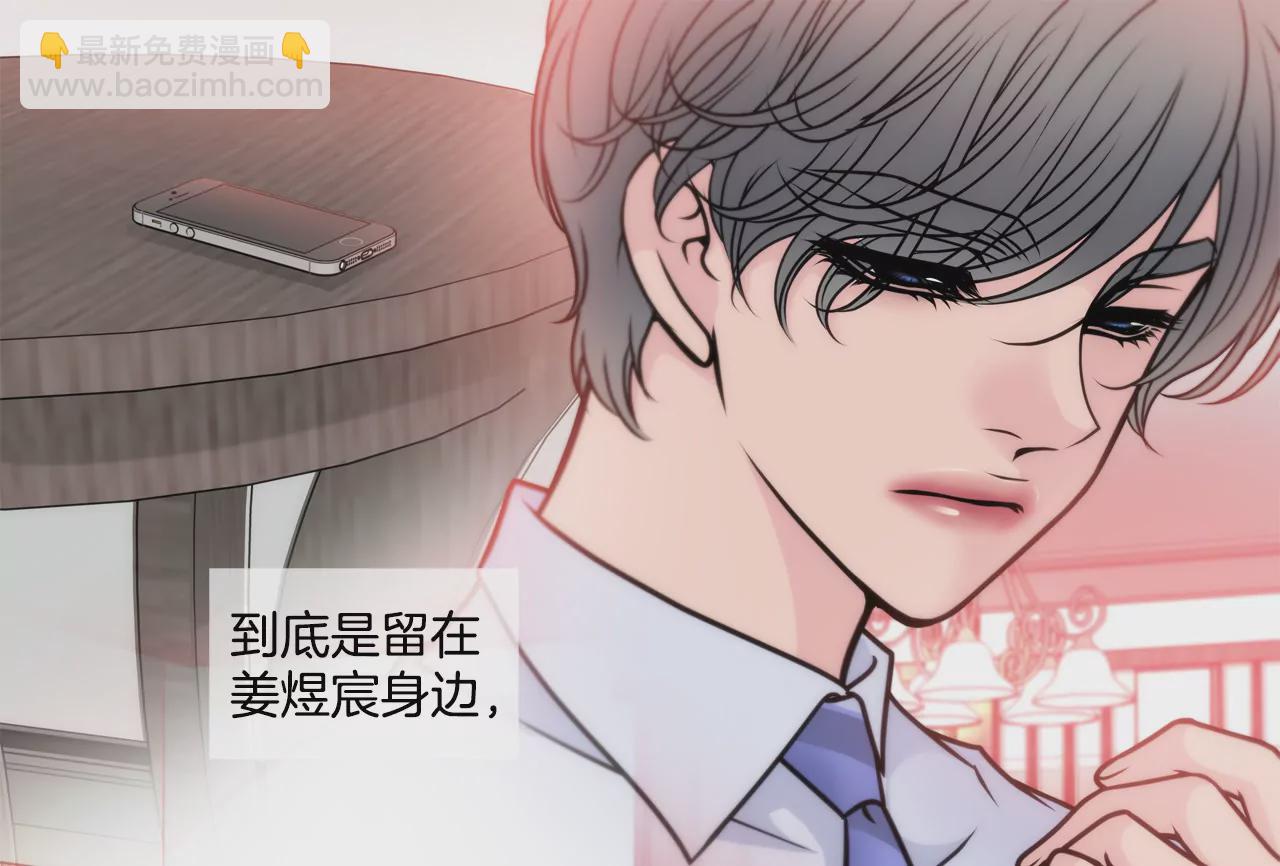 第46话 选择权在你31