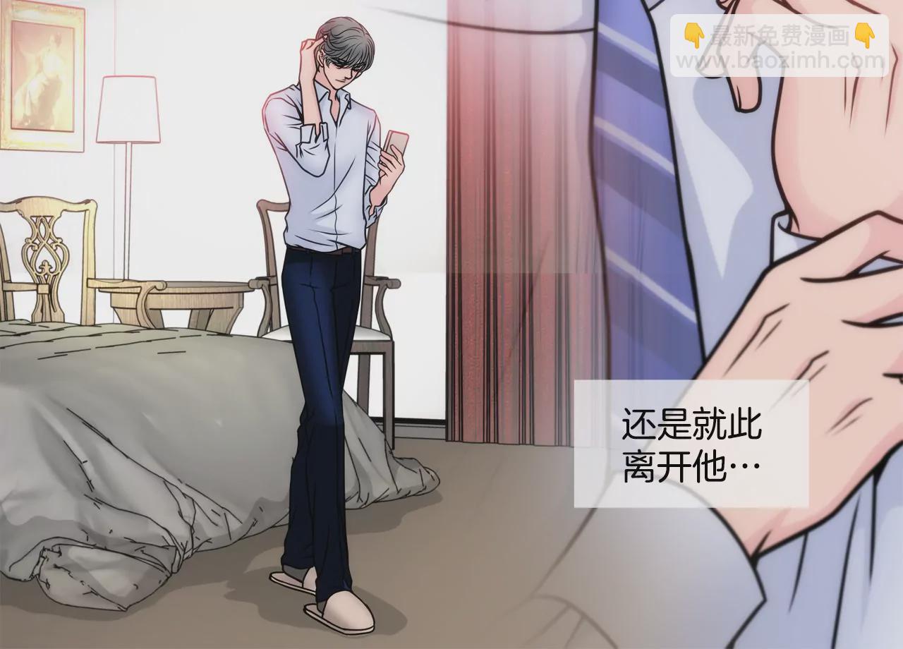 第46话 选择权在你32