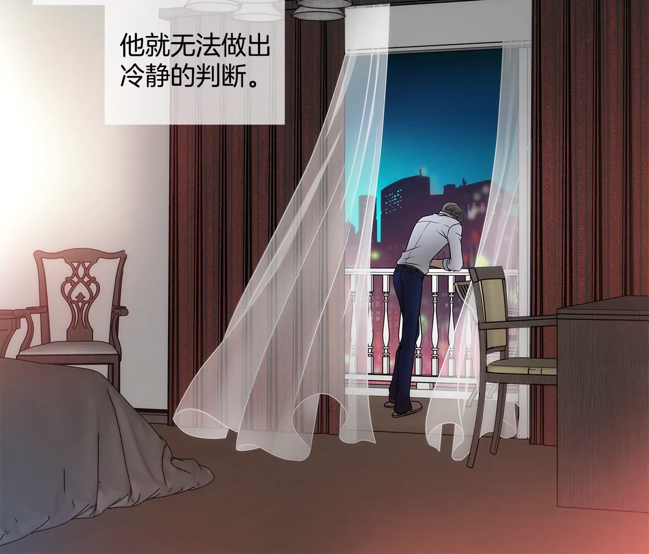 第46话 选择权在你36