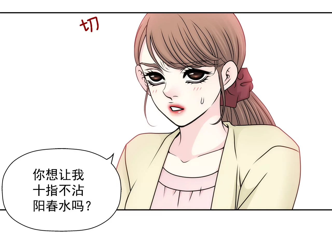 第94话 隐忍16