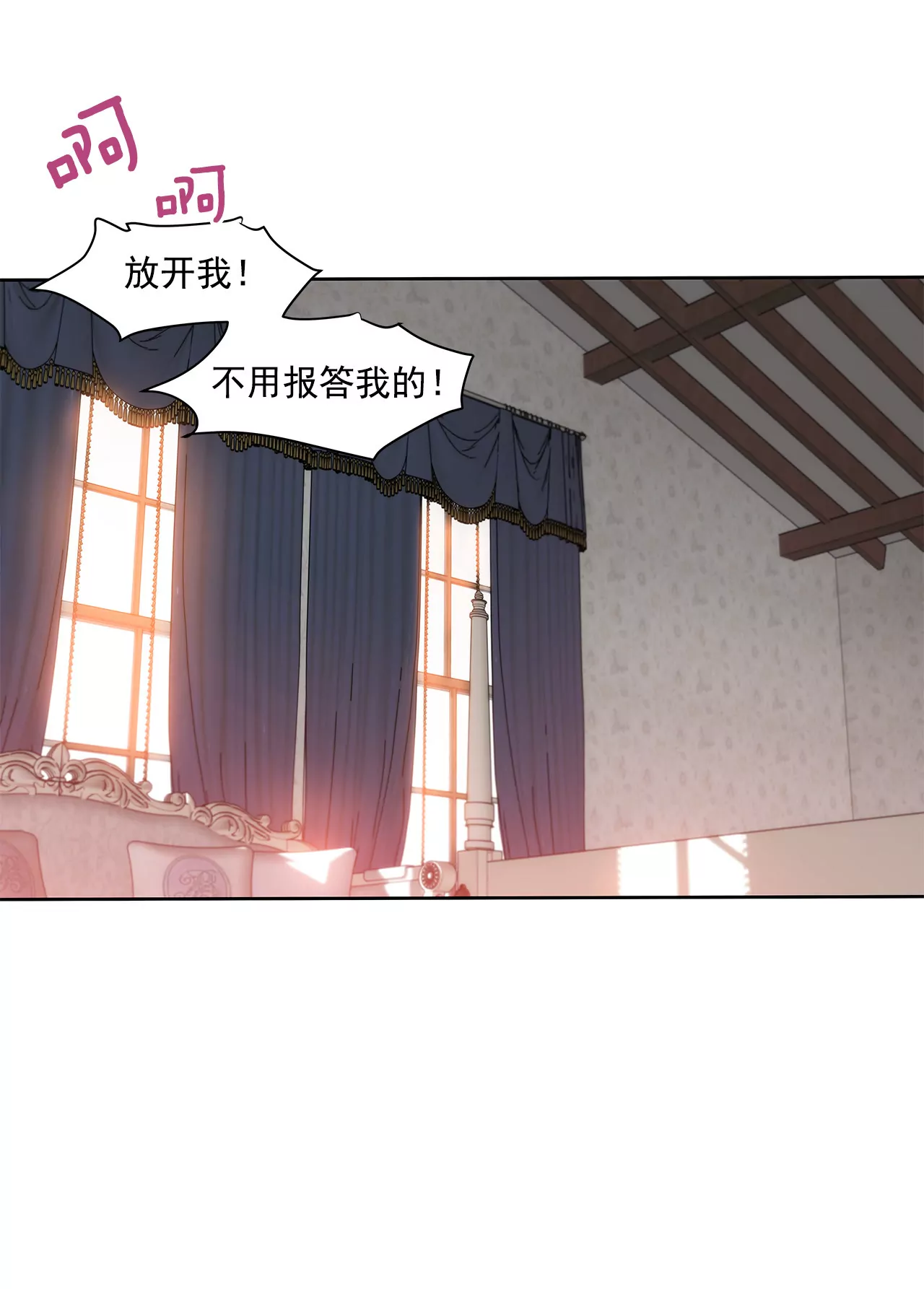 第94话 隐忍33