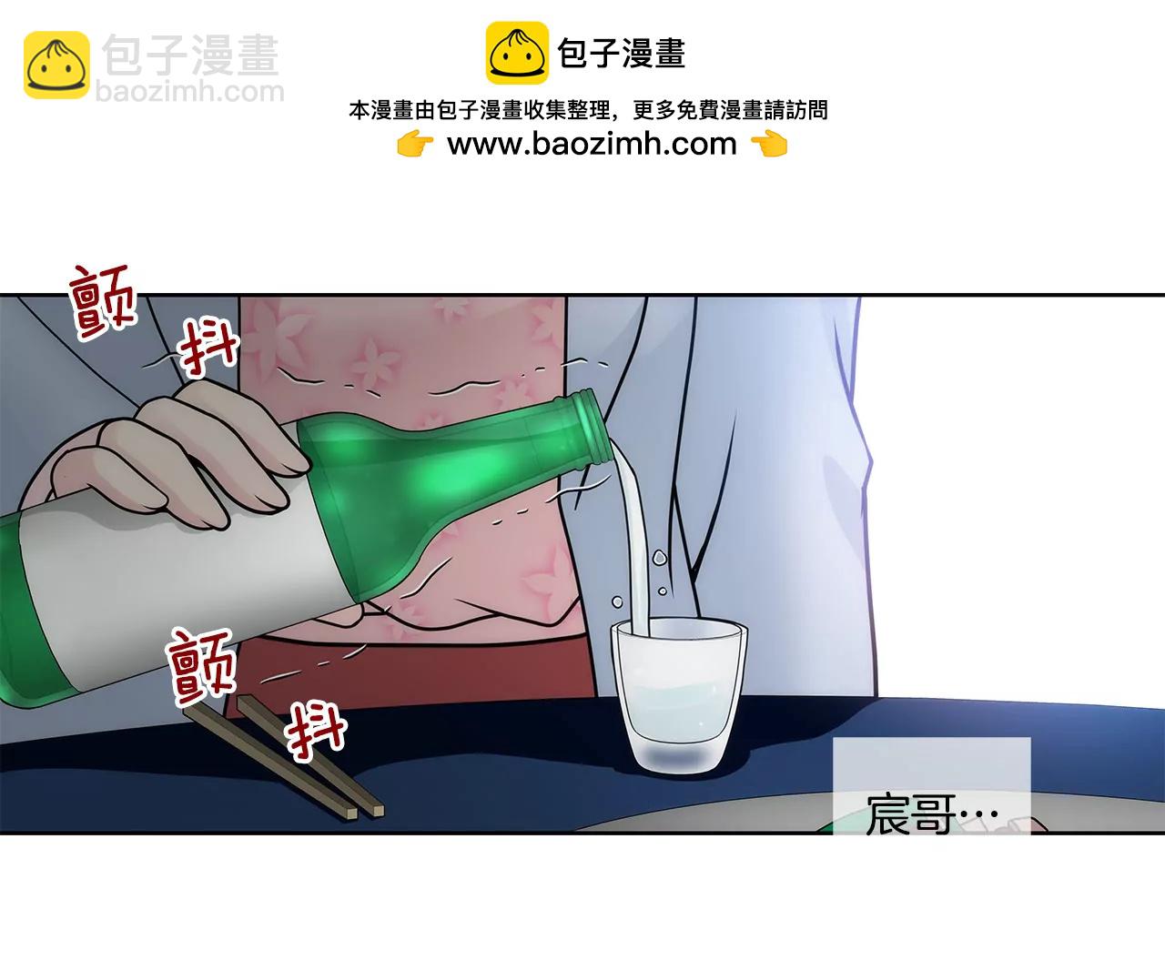 第101话 你相信我就够了1