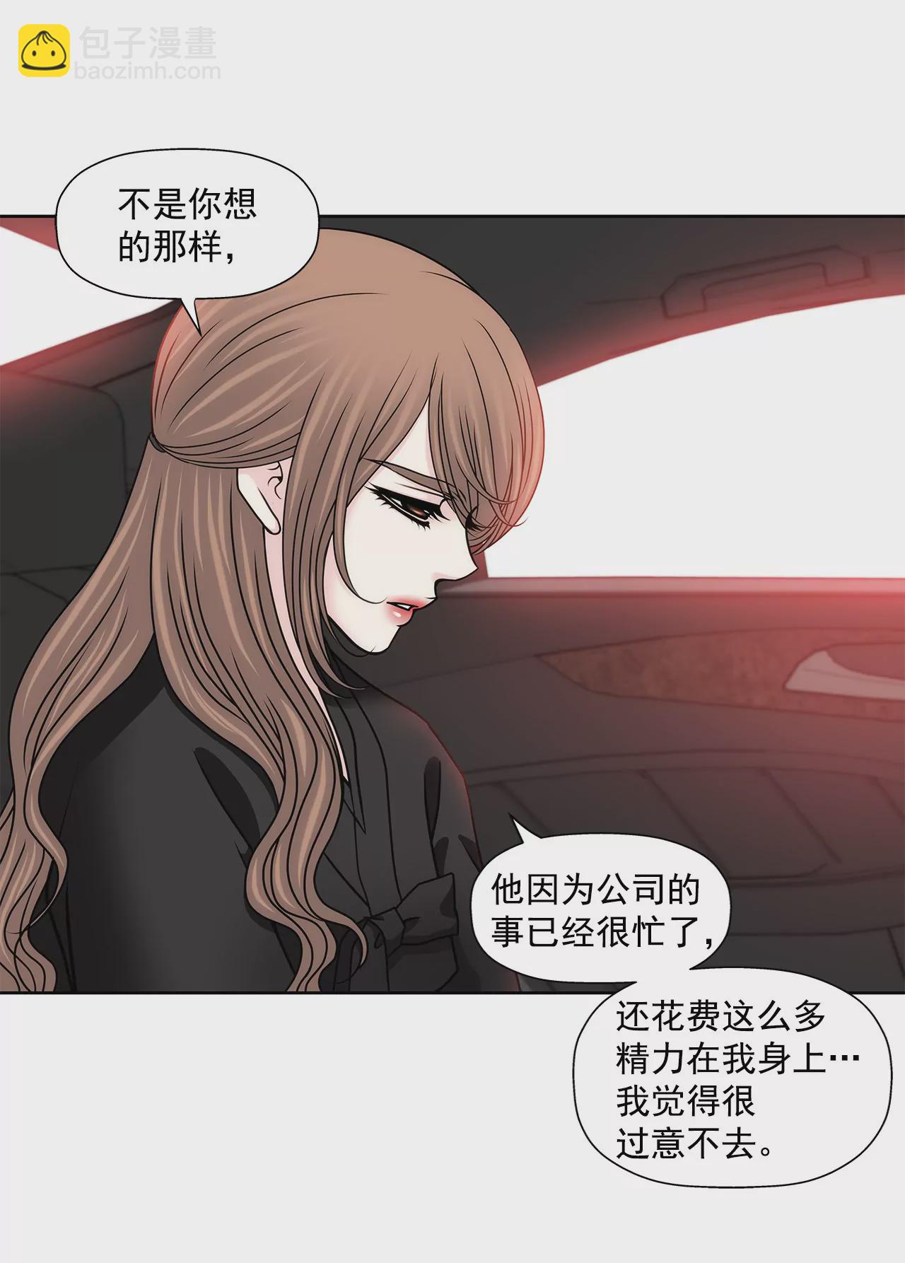 第114话 买股票2