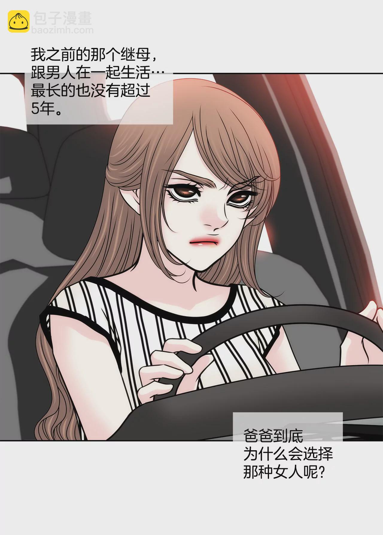 第128话 你背叛了我10