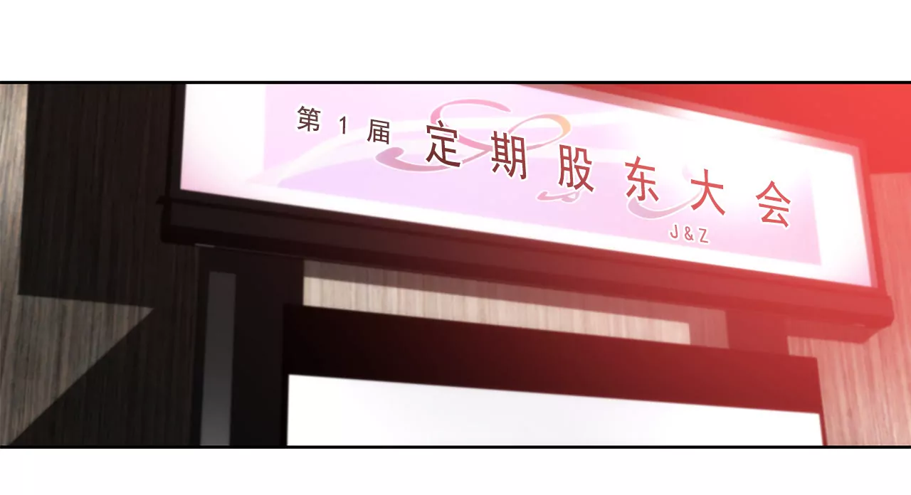 第128话 你背叛了我11