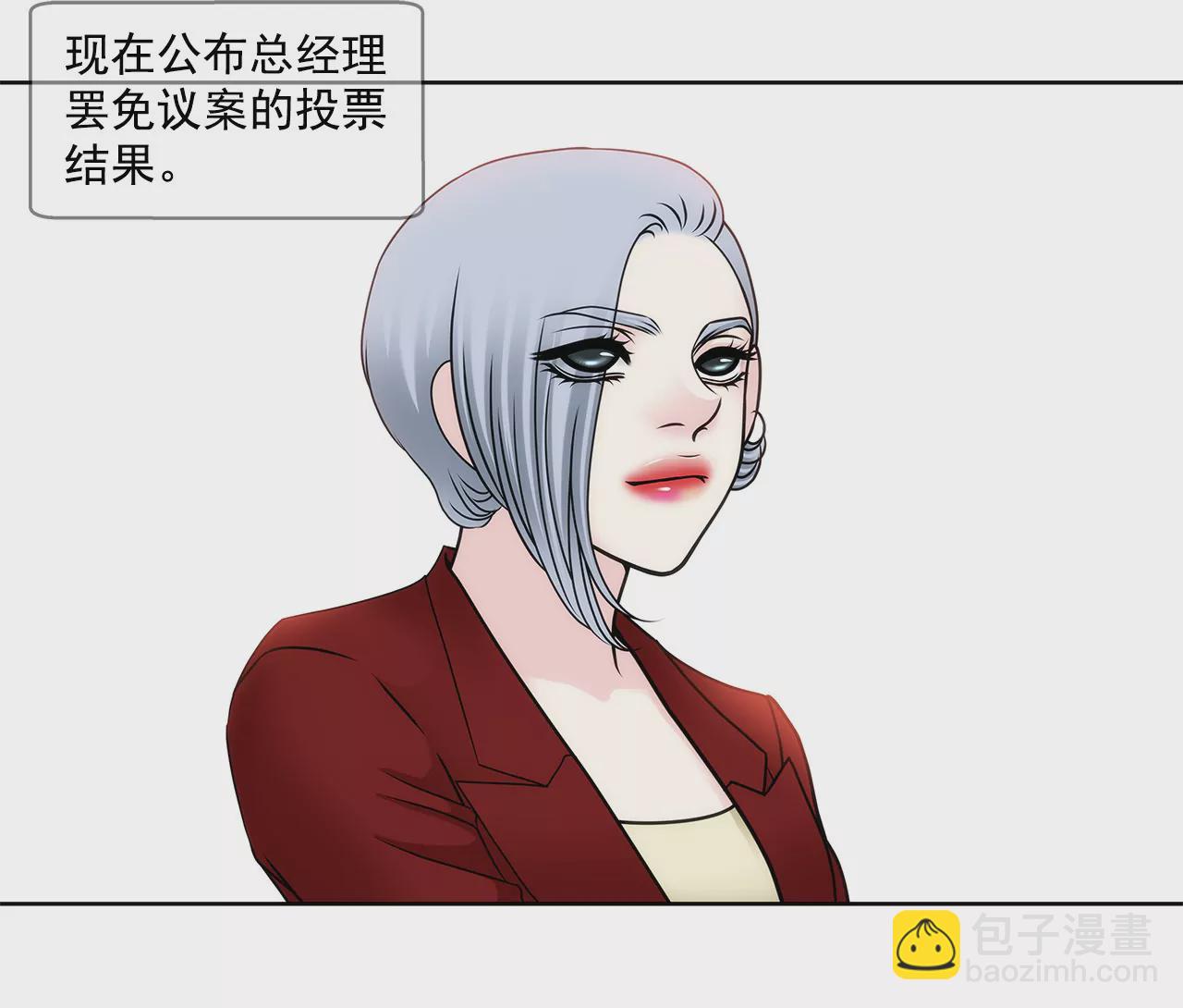 第128话 你背叛了我12